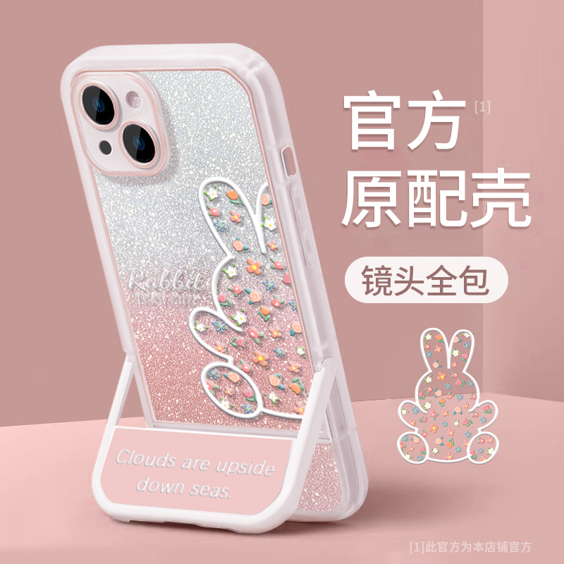 Ốp Điện Thoại Có Giá Đỡ Hình Thỏ Kim Tuyến Cho iphone 14 pro max 13 pro max 12PRO iphone 11 pro max i11 12 13 cn 11134207 7qukw li8ge1juk8l6c4